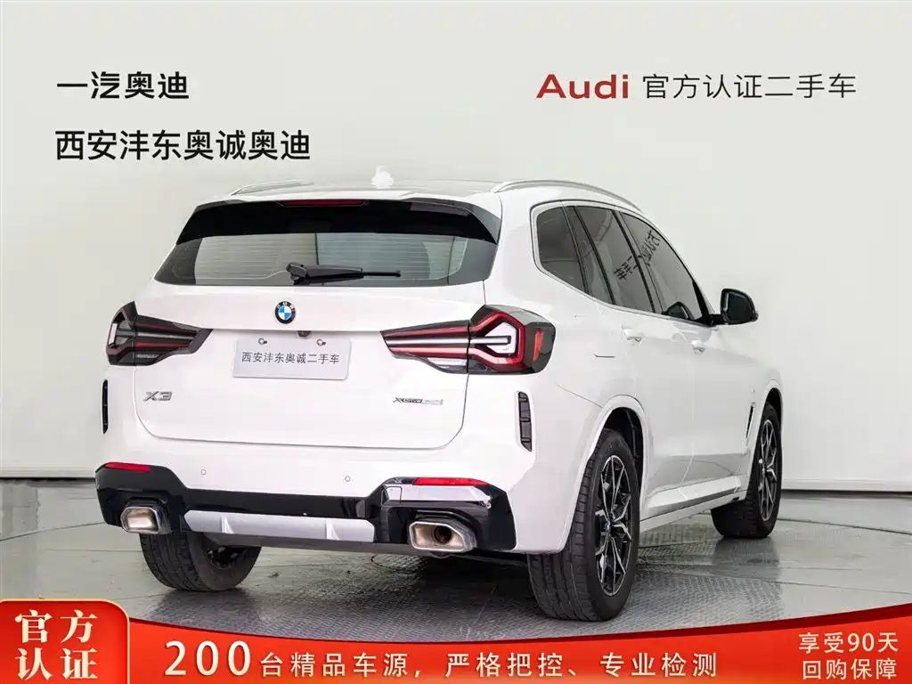 BMW X3 2023