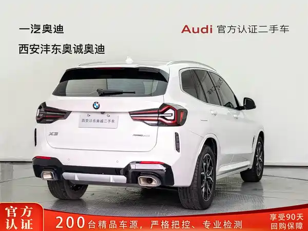 BMW X3 2023