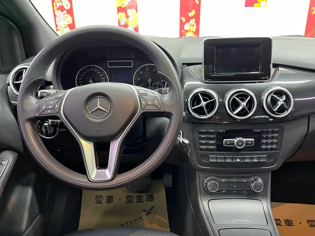 Mercedes-Benz B-Class 2014 — фото 11