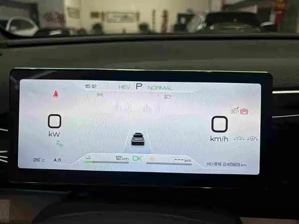 BYD Song Pro New Energy 2023