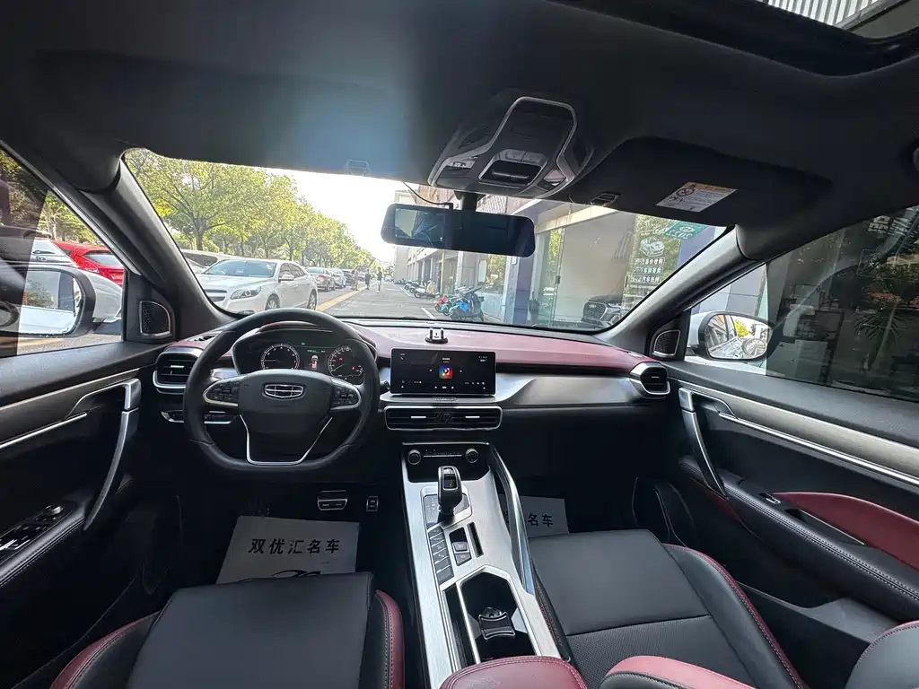 Geely Binyue 2020