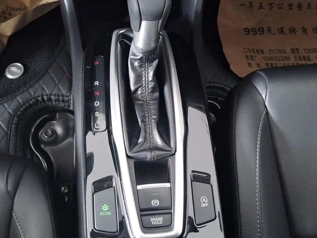 Honda Envix 2021 — фото 10