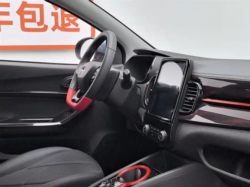 Chery QQ Little Ant 2023 — фото 22