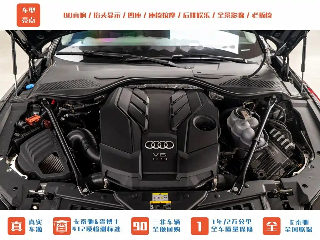 Audi A8 2022