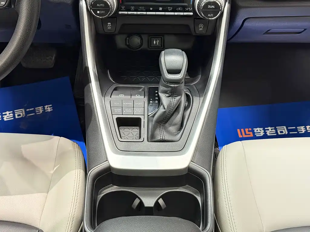 Toyota Wildlander 2020 — фото 9