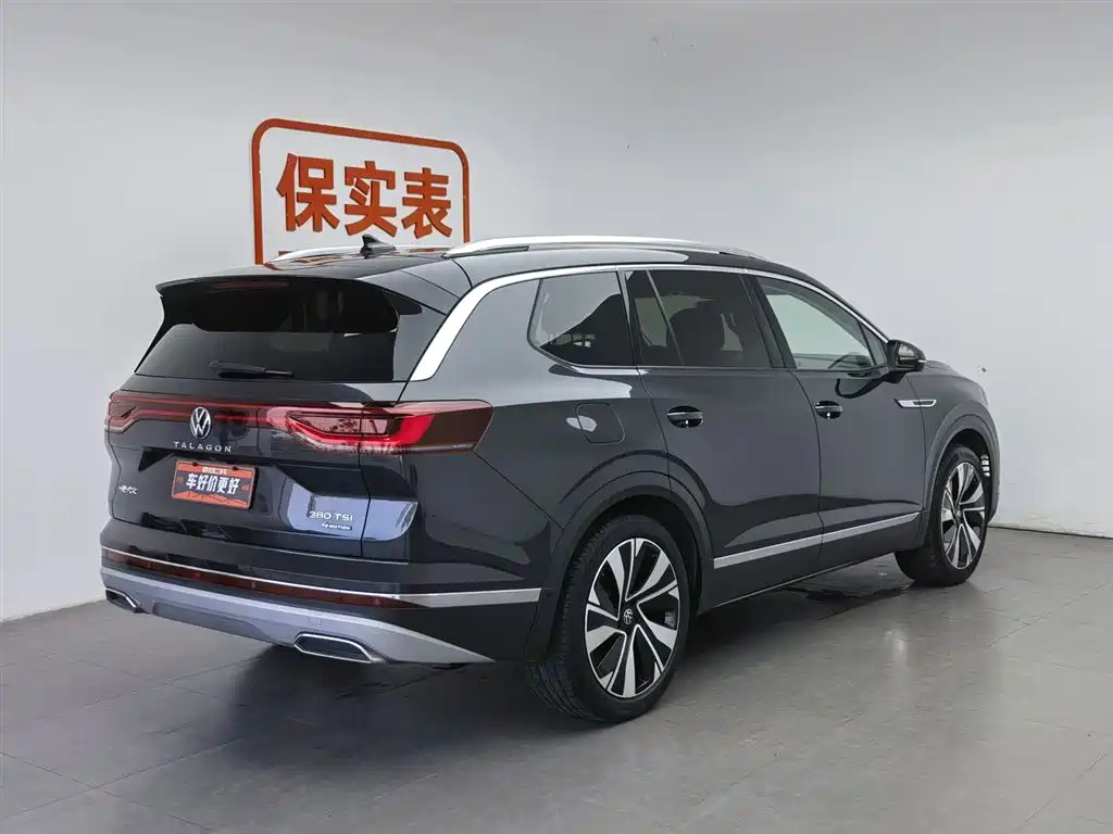 Volkswagen Talagon 2022