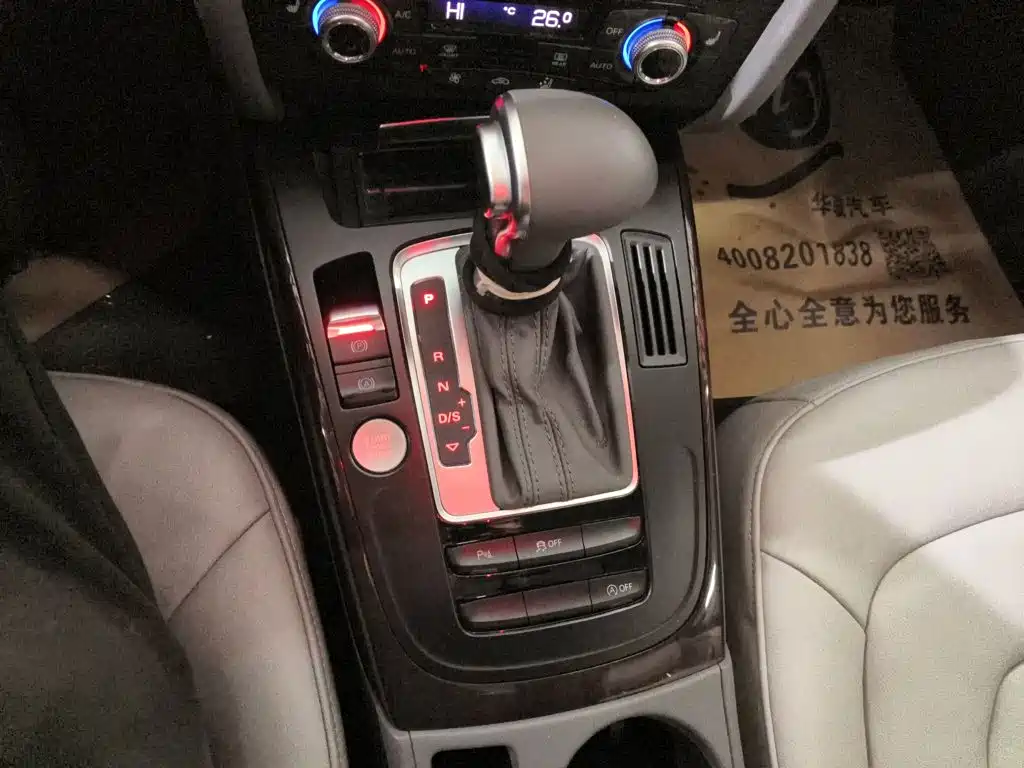 Audi A4L 2016