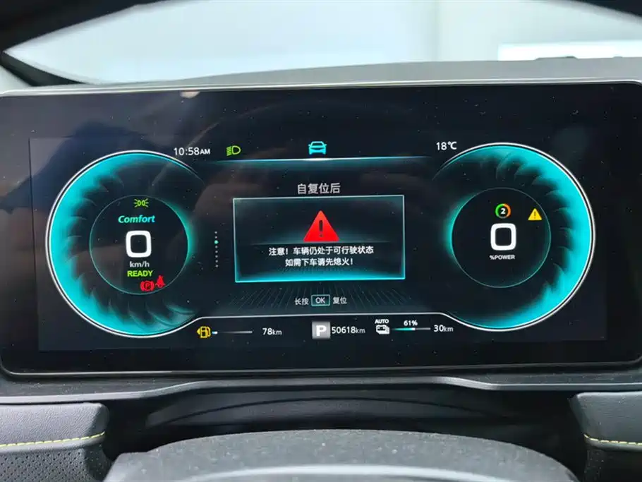 Roewe RX5 New Energy 2022 — фото 14