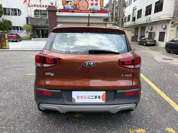 Kia KX3 2016