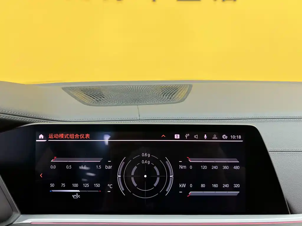 BMW X7 2019 — фото 14