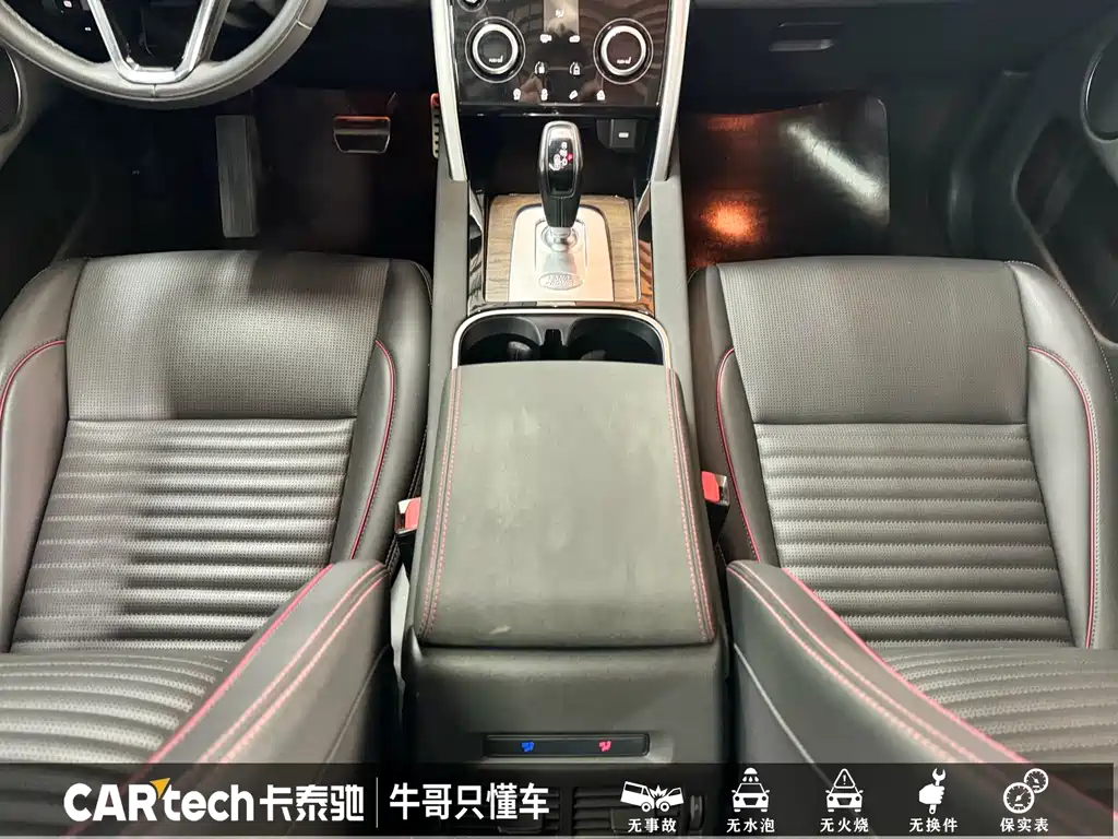 Land Rover Discovery Sport 2022 — фото 13