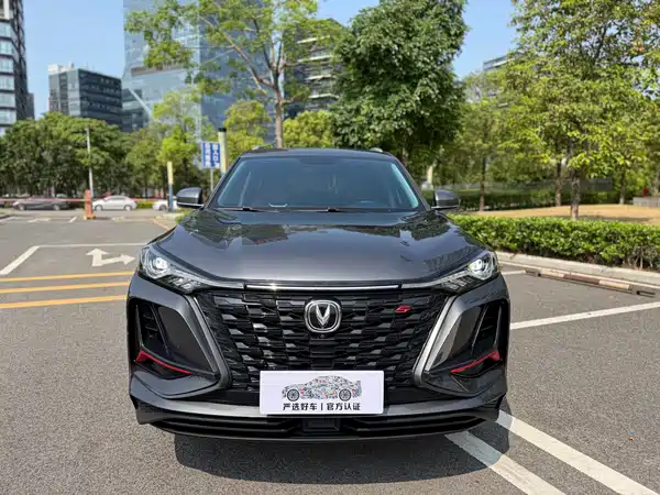 Changan CS75PLUS 2023