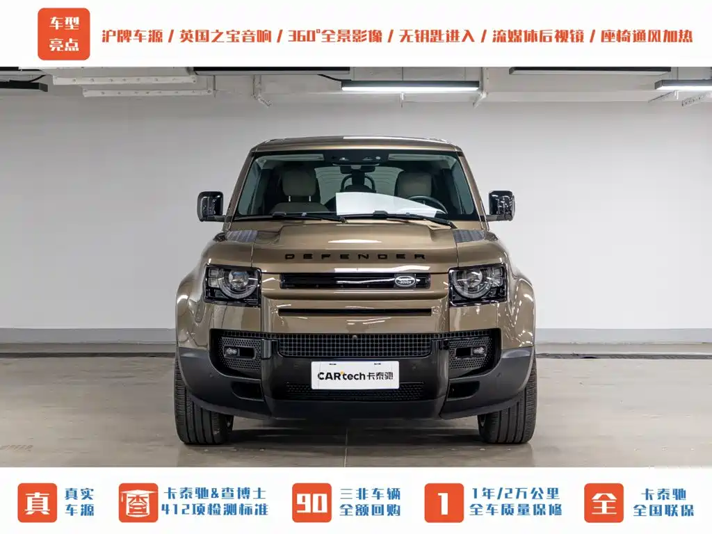 Land Rover Defender 2020 — фото 2