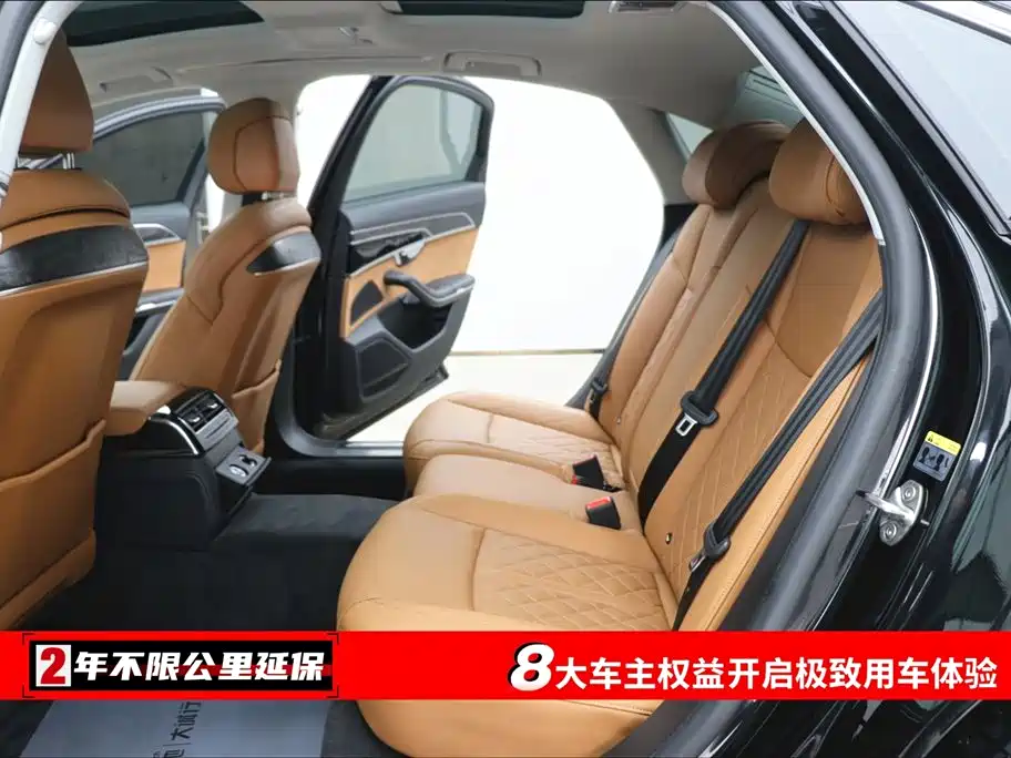 Audi A8 2024