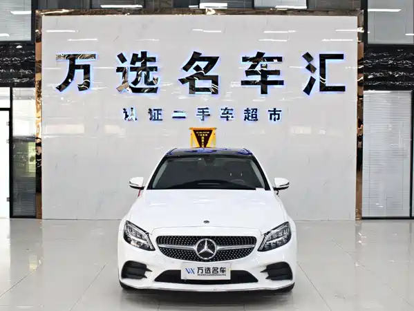 Mercedes-Benz C-Class 2020
