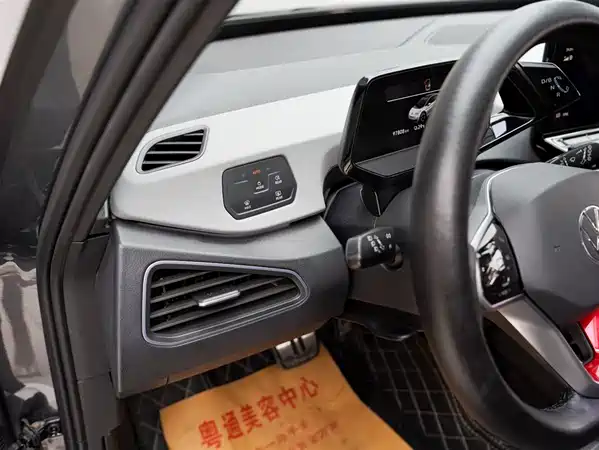 Volkswagen ID.3 2023