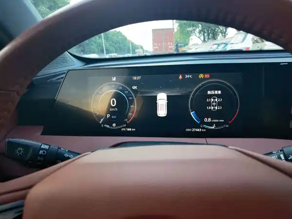 Changan CS75PLUS 2023