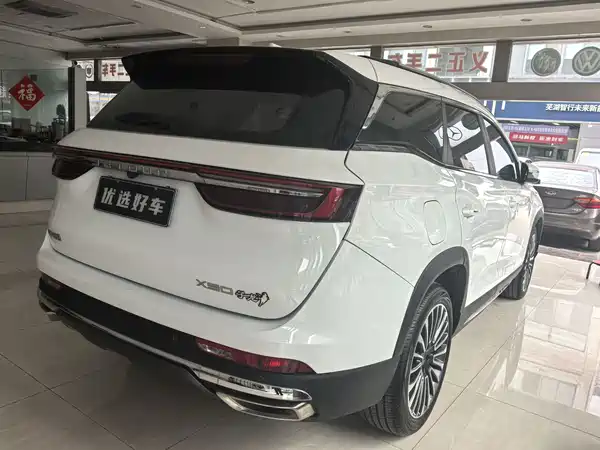 Jetour X90 2022