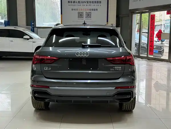 Audi Q3 2023