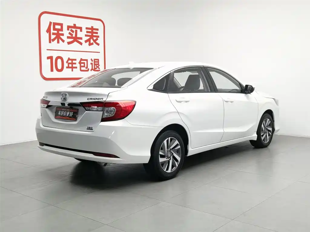 Honda Crider 2019