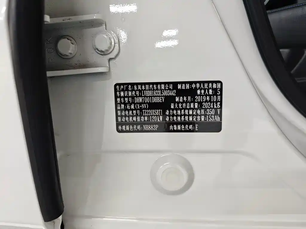 Ciimo X-NV 2020