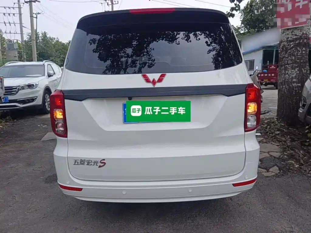 Wuling Hongguang 2023