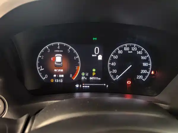 Honda XR-V 2023