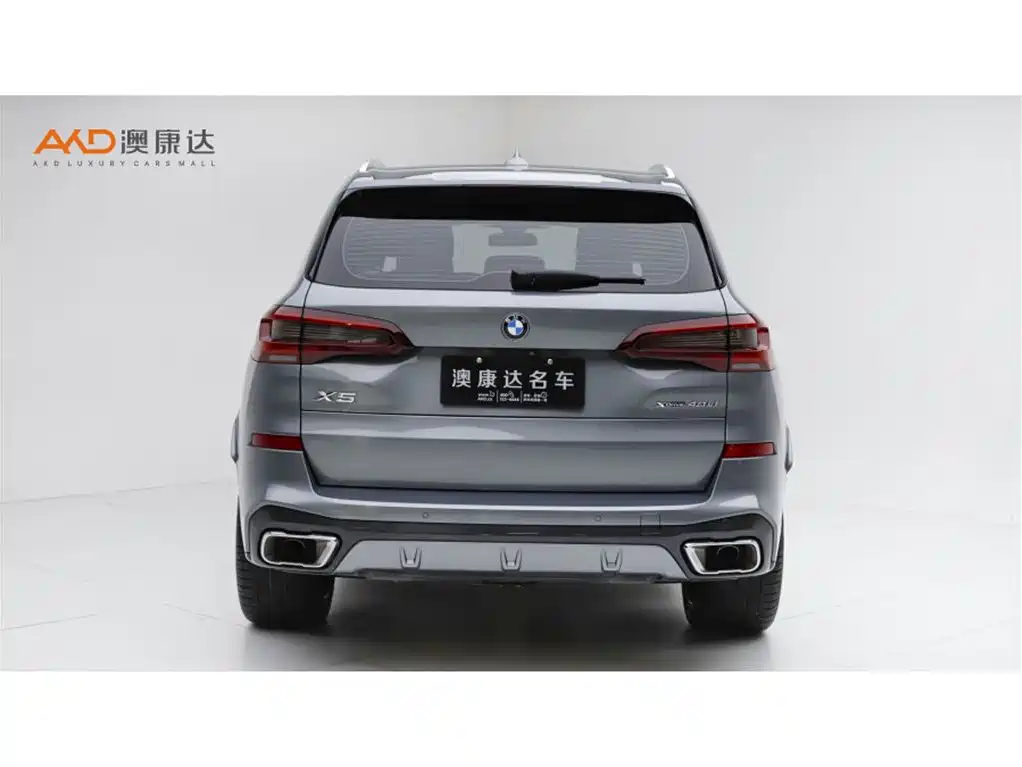 BMW X5 2023