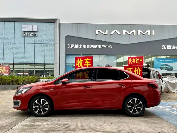 Citroën C4L 2016