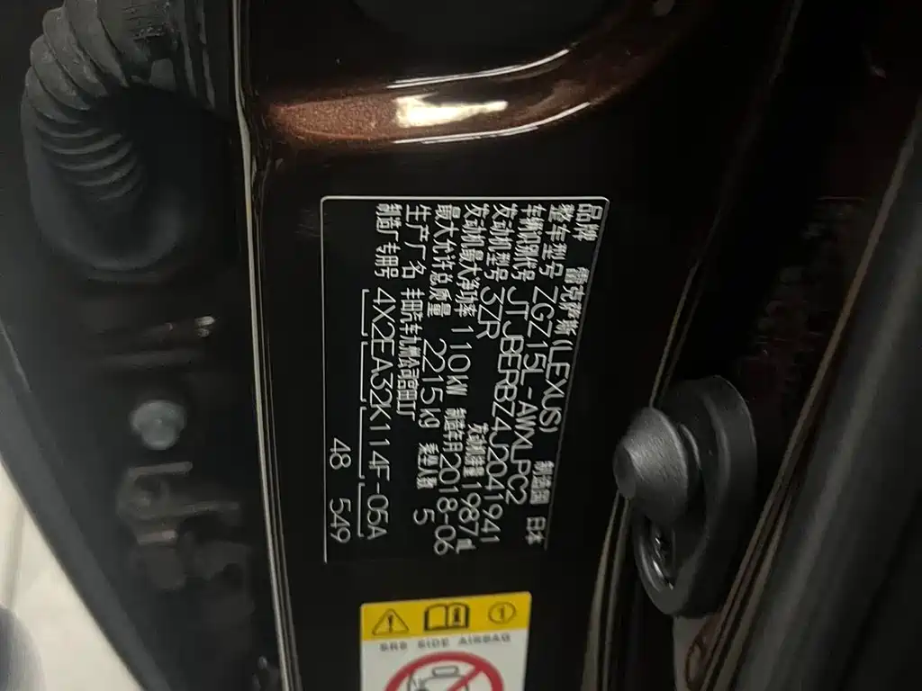 Lexus NX 2018 — фото 10
