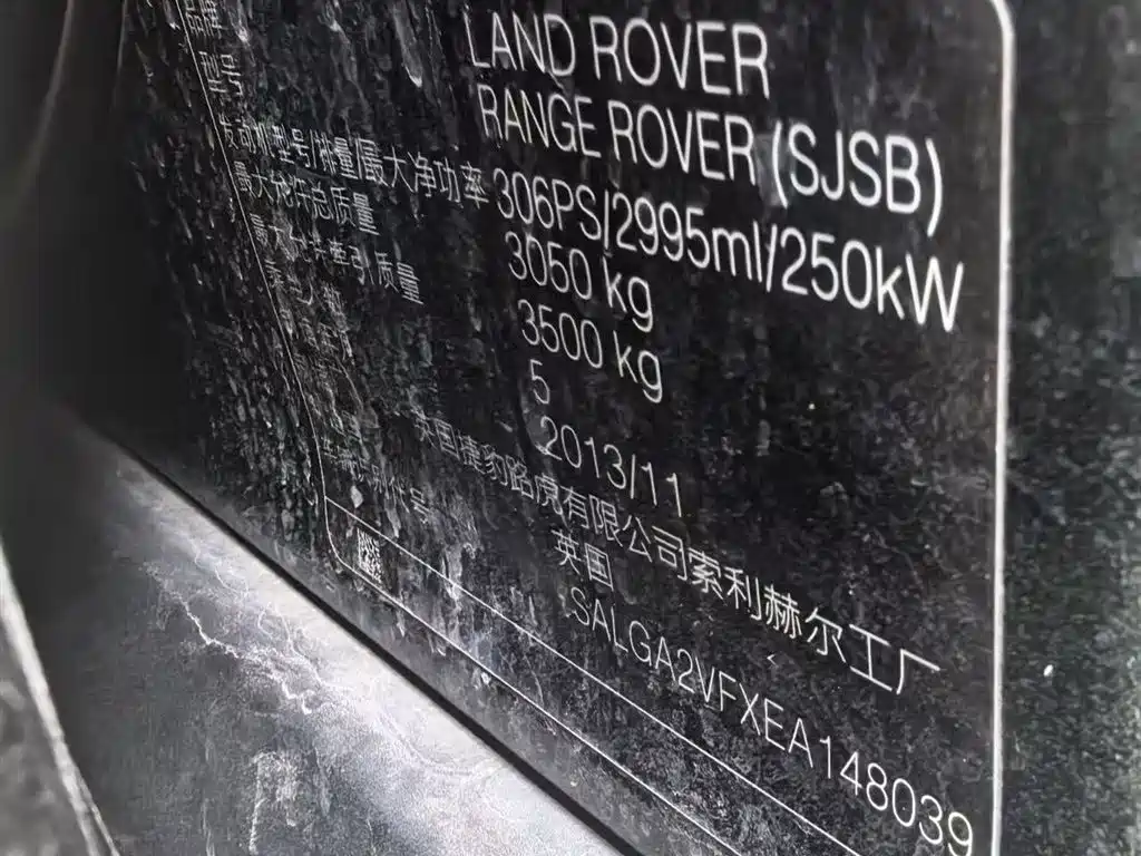 Land Rover Range Rover 2014 — фото 2