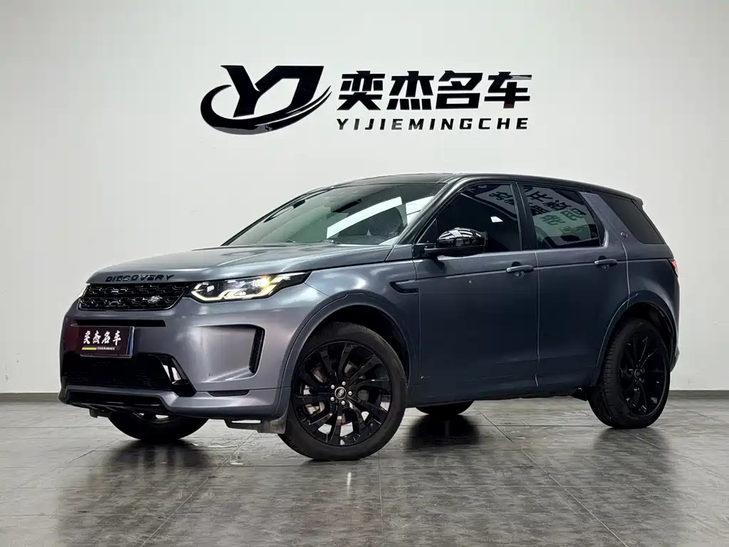 Land Rover Discovery Sport 2021 — фото 1