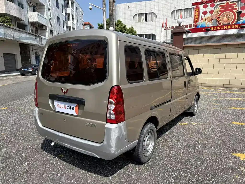 Wuling Rongguang 2018