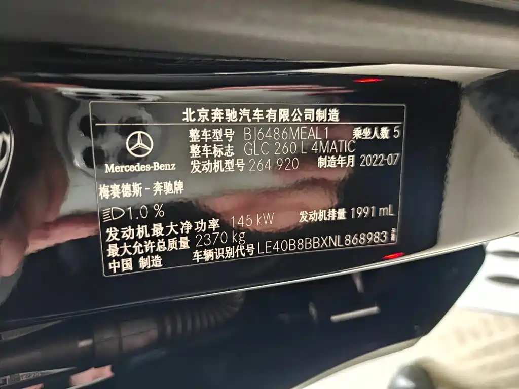 Mercedes-Benz GLC 2022 — фото 18