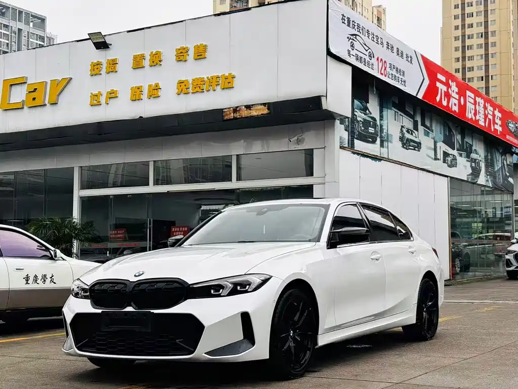 BMW 3 Series 2024