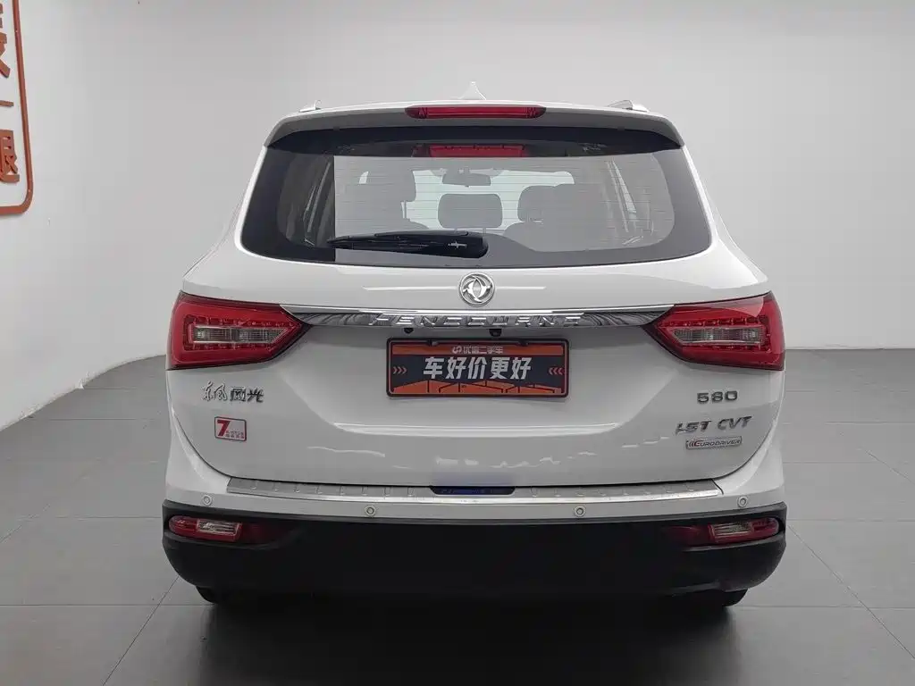 Fengguang 580 2018