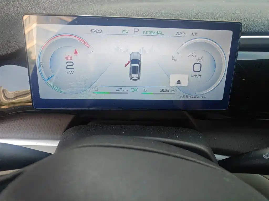 BYD Pro New Energy 2023 — фото 12