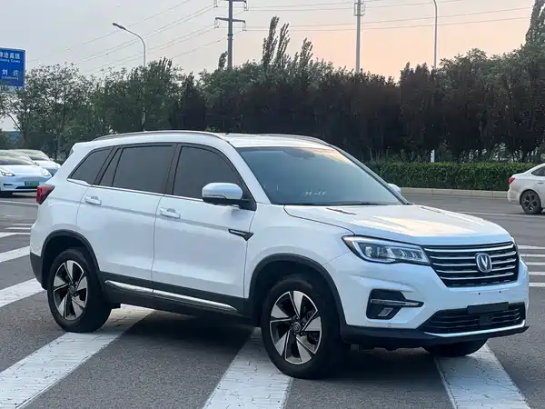 Changan CS75 2020