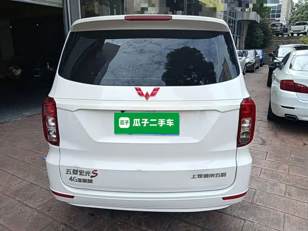Wuling Hongguang 2020