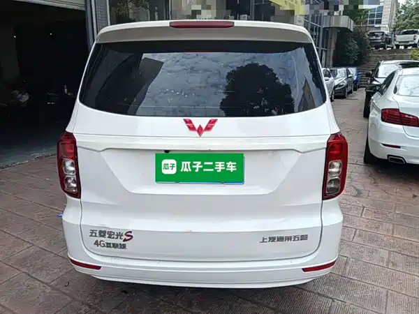 Wuling Hongguang 2020
