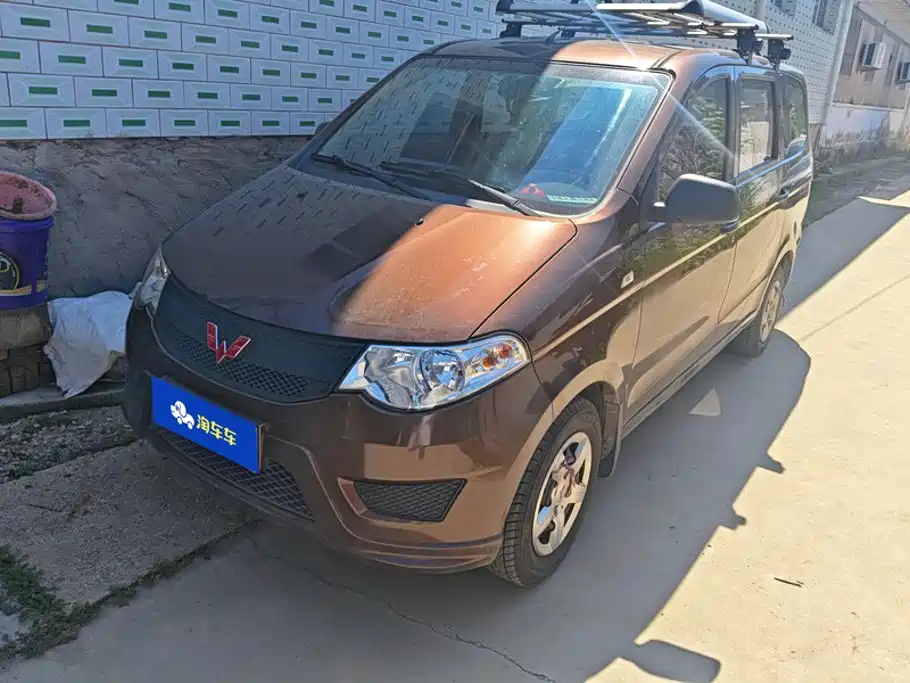 Wuling Hongguang 2020