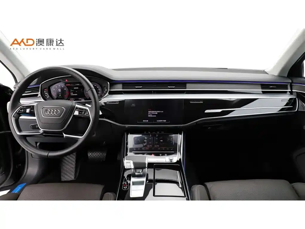Audi A8 2023