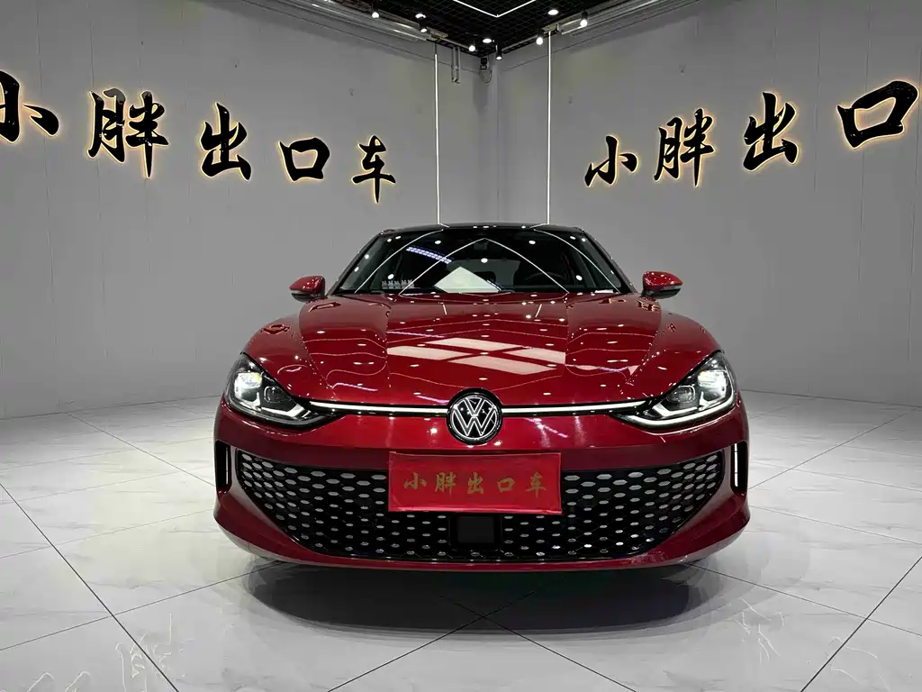 Volkswagen Lamando 2023