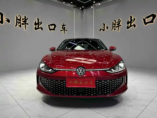 Volkswagen Lamando 2023