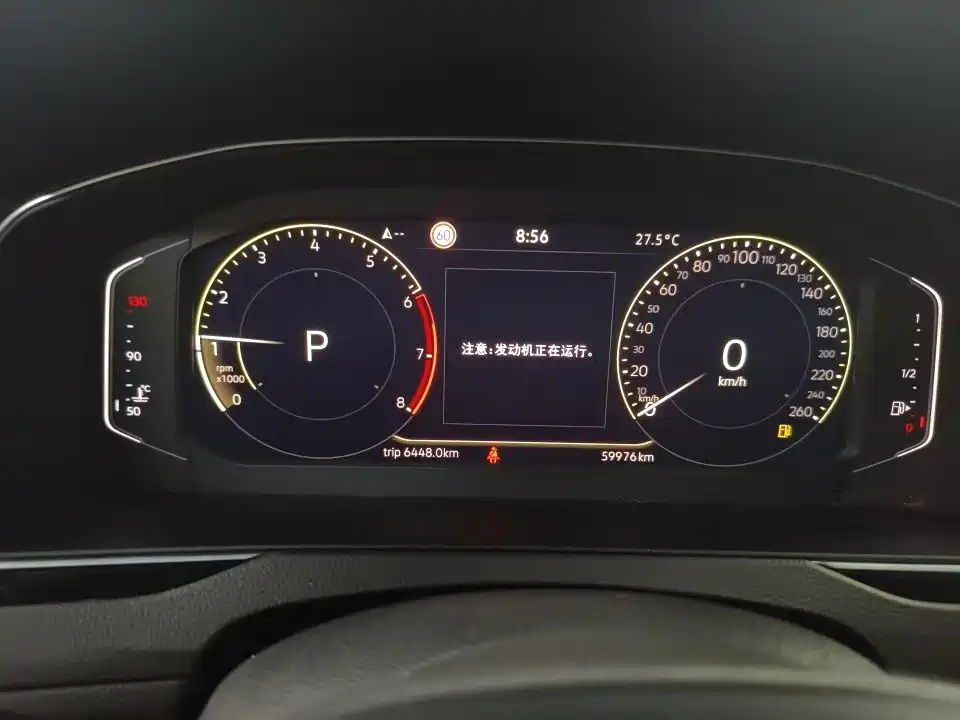 Volkswagen Magotan 2023