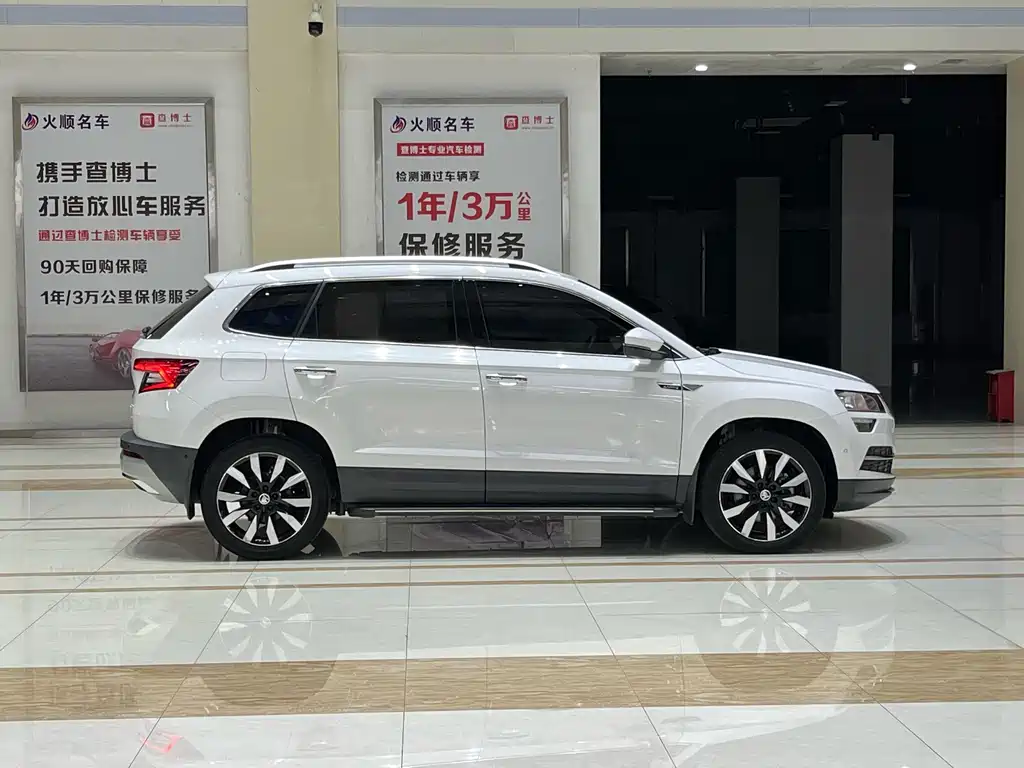 Skoda Karoq 2020