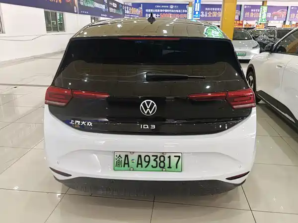 Volkswagen ID.3 2024