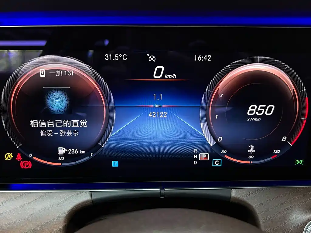 Mercedes-Benz E-Class 2020 — фото 16