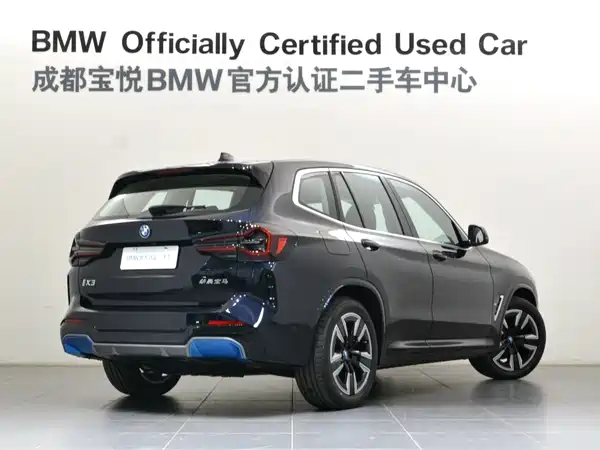 BMW iX3 2022