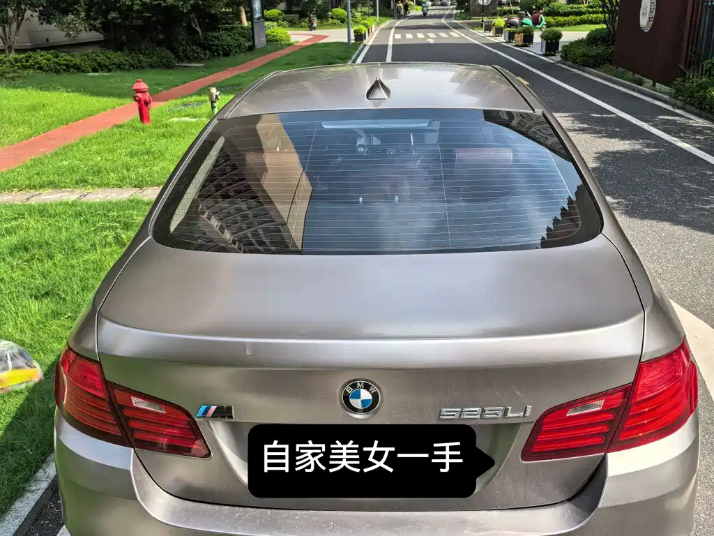 BMW 5 Series 2016